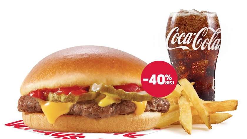 Cheeseburger combo