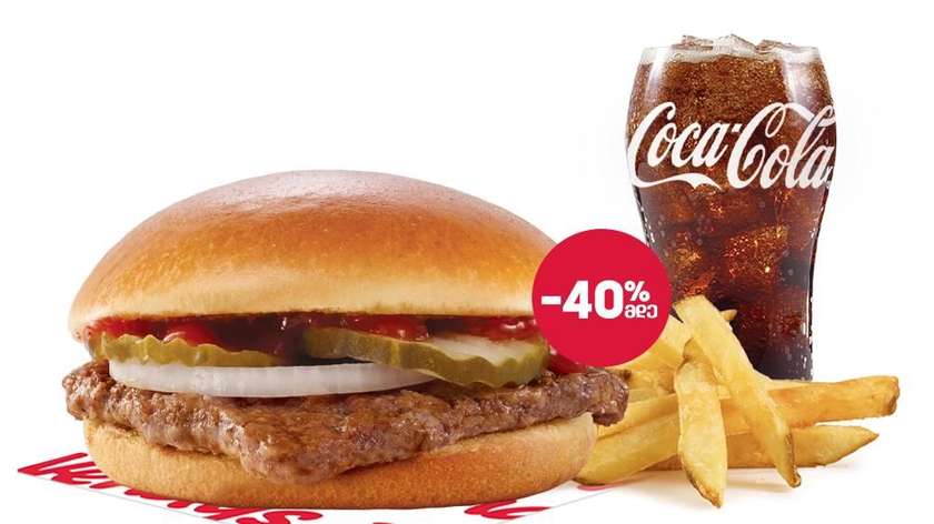 Hamburger combo