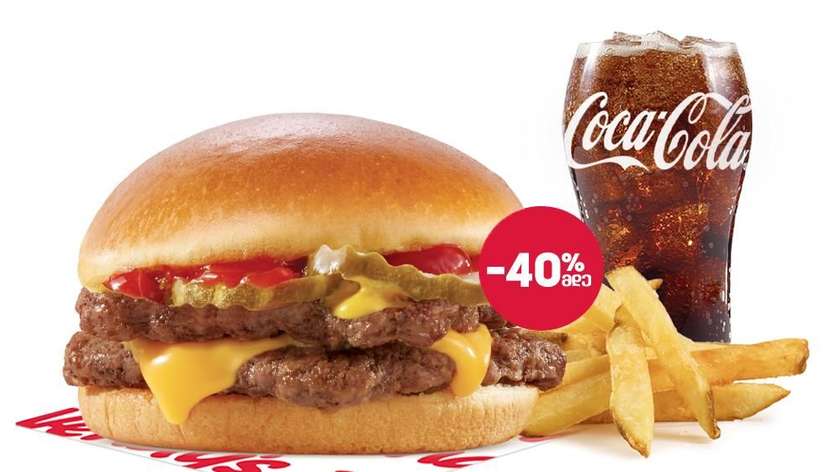 Double Cheeseburger combo