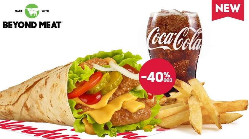 Wrap with Plant-Based Meat Combo