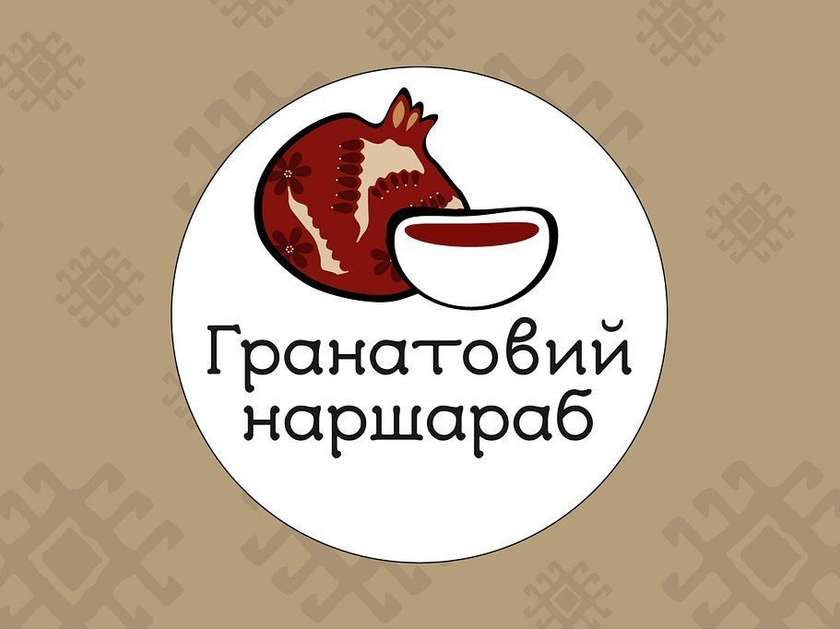 Гранатовий наршараб