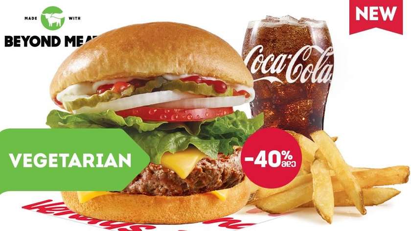 Wendy's plant Burger with Cheese Combo