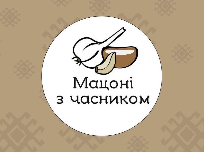 Мацоні