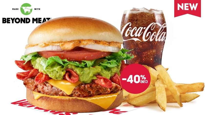 Takis Burger with Plant-Based Meat
