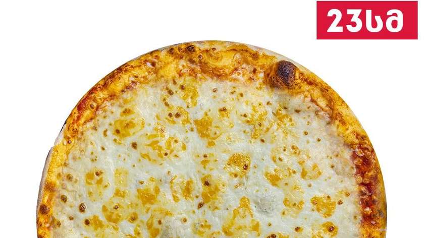 Quattro formaggi pizza small