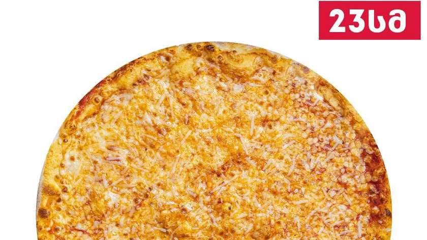 Margherita pizza small