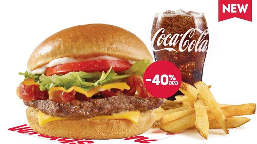 Bacon Cheese Combo