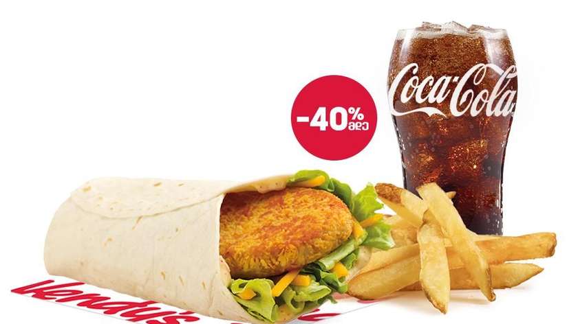 Veggie wrap combo