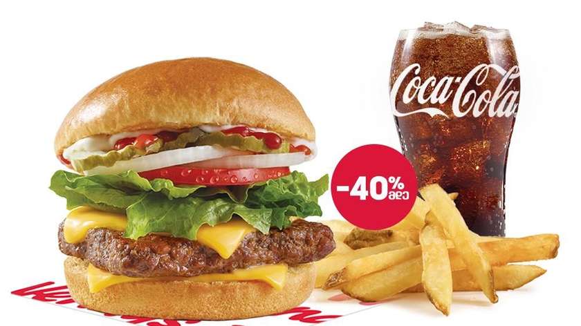 Wendys Burger combo