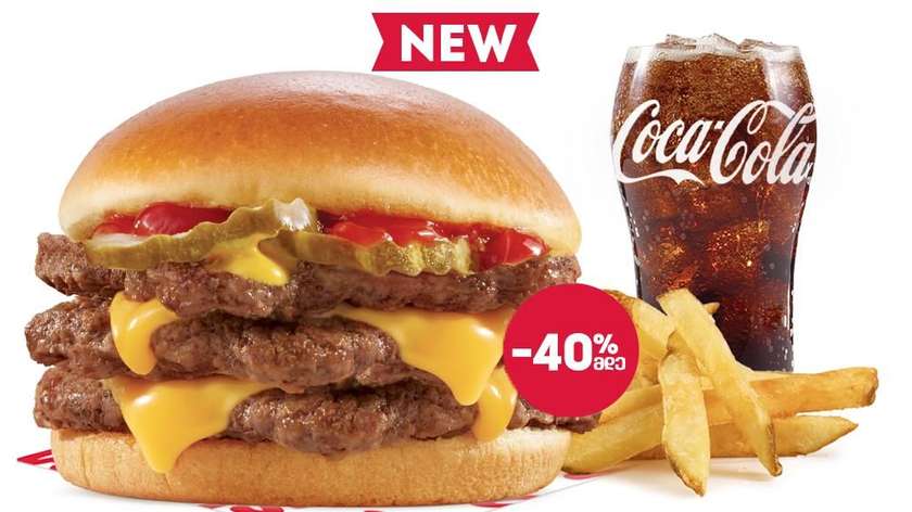 Triple Cheeseburger Combo