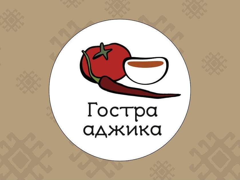 Аджика