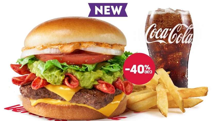 Takis Burger Combo