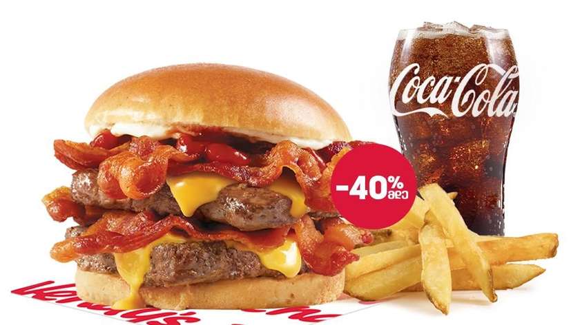 Baconator combo