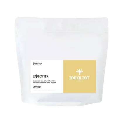 Кава в зернах Ефіопія (фільтр) 250 г