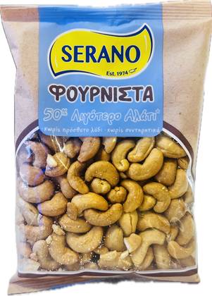 Serano Baked Cashews 180gr