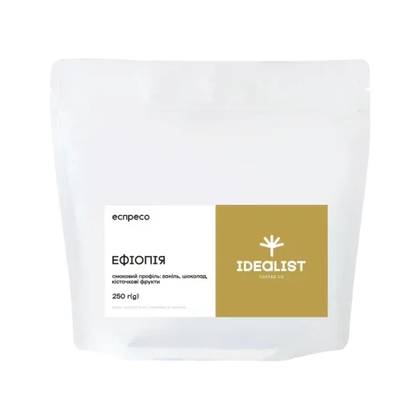 Кава в зернах Ефіопія (еспресо) 250 г