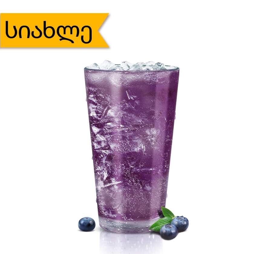 Blueberry Lemonade
