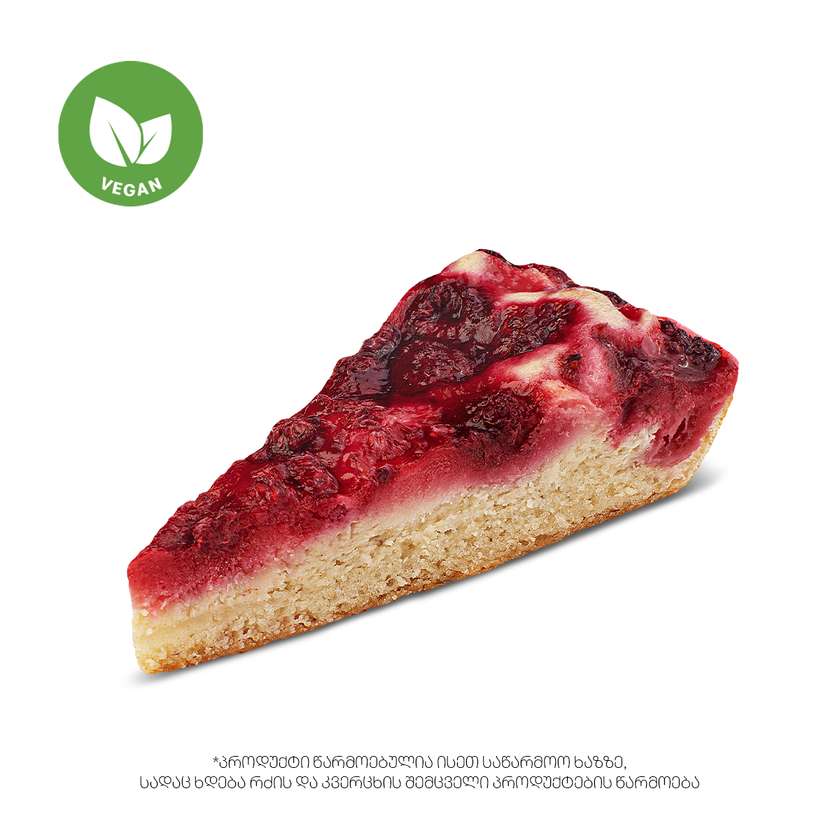 Raspberry Cake
