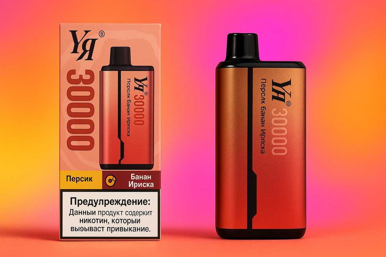 YЯ-S9 Gummy Bear/Energy Drink 30000 2% Nicotine
