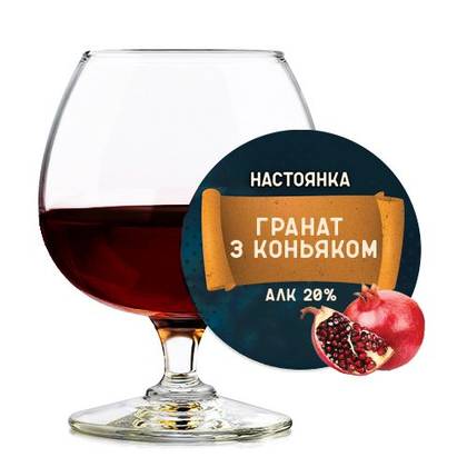 Гранат з коньяком 20% 0,5л
