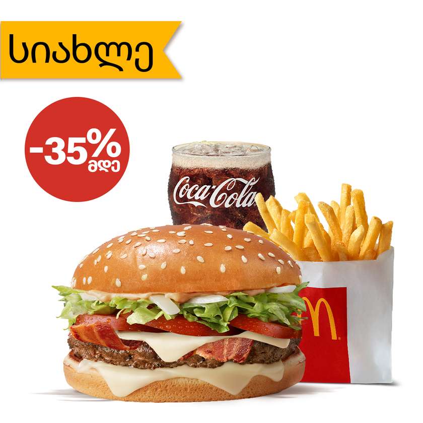 Big Tasty Menu Small