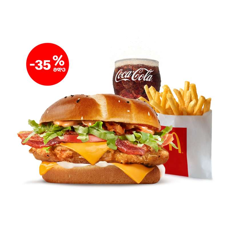 Grand Goruemt Chicken Small McMenu