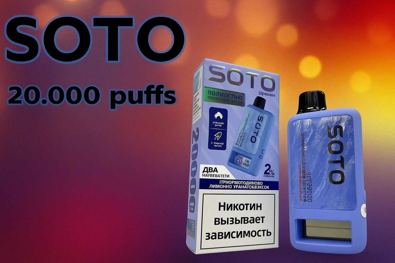 SOTO Double Apple 20,000 Puffs 2% Nicotine
