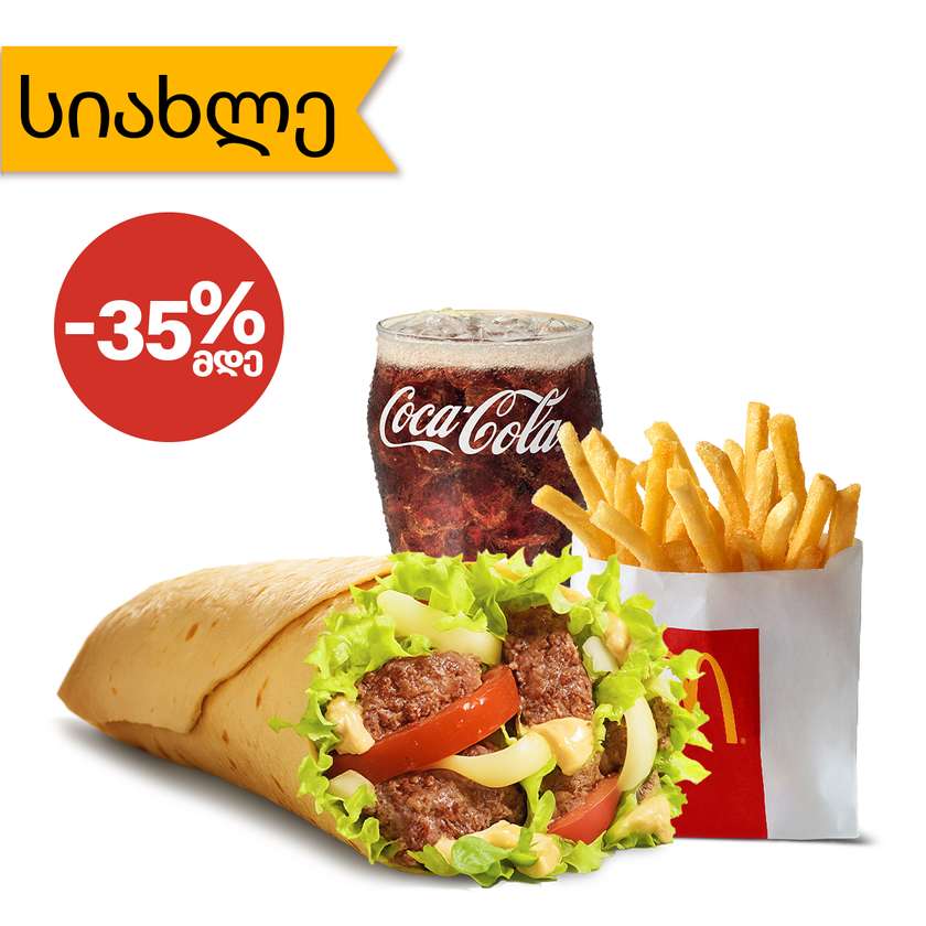 Big Tasty Roll Menu Small