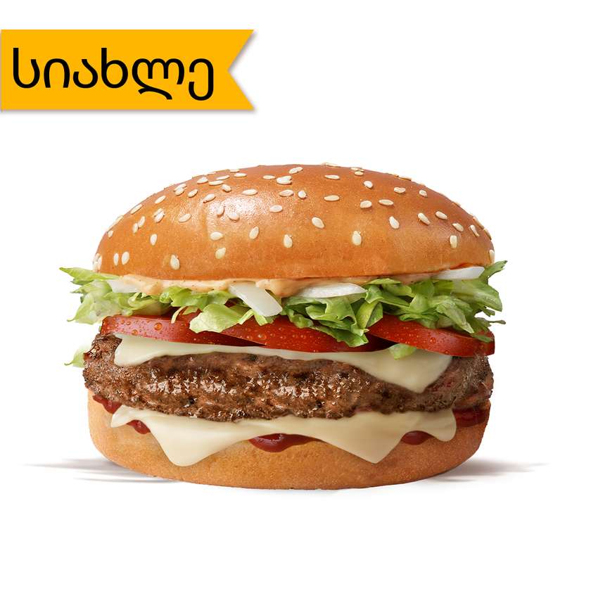 Big Tasty BBQ