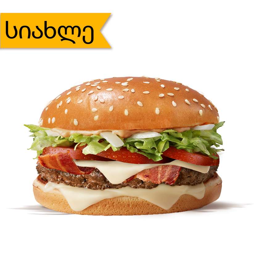 Big Tasty with Bacon