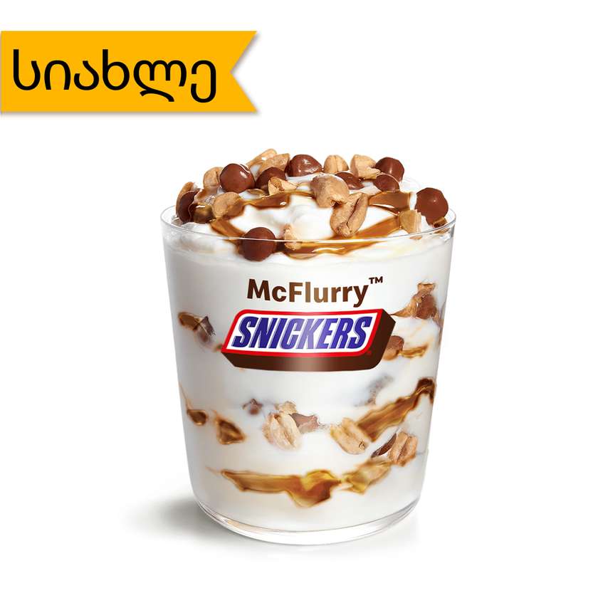 Snickers McFlurry