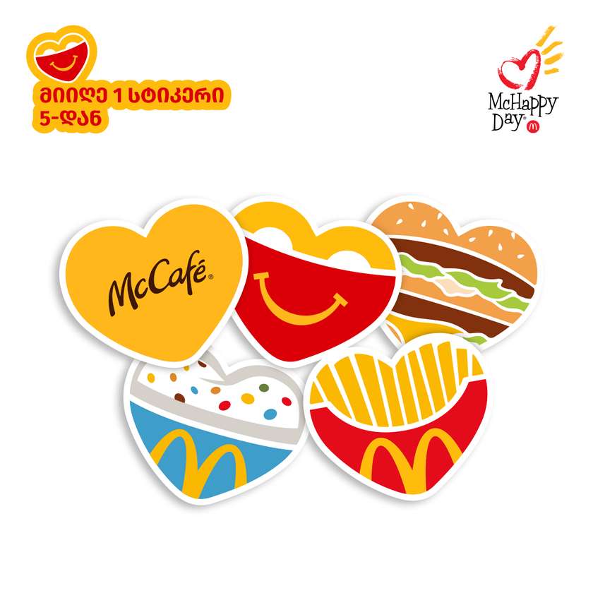McHappy Days Sticker