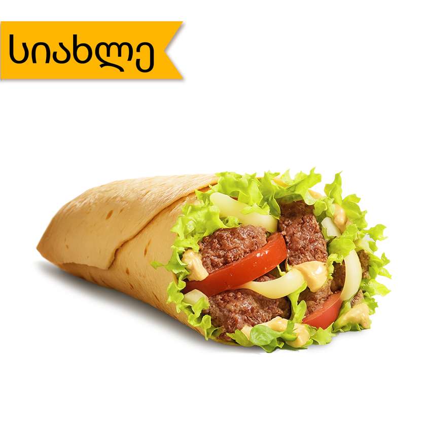 Big Tasty Roll