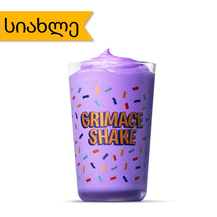 Grimace Shake