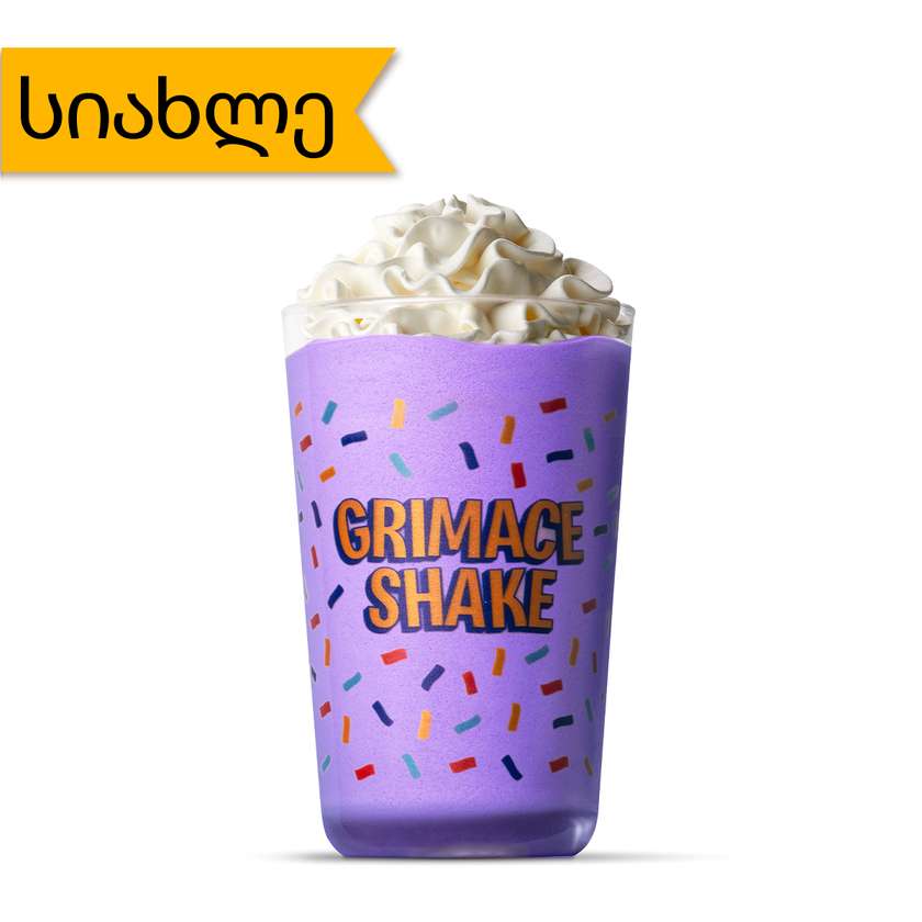 Grimace Shake with Cream