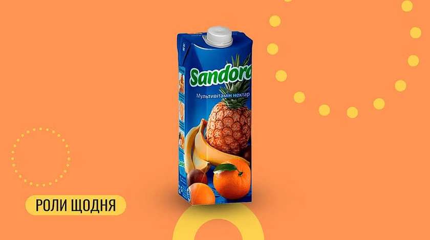 Сік мультивітамін Sandora 0,5 л