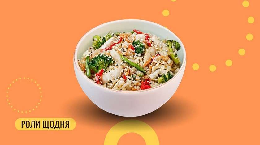 Рис з куркою