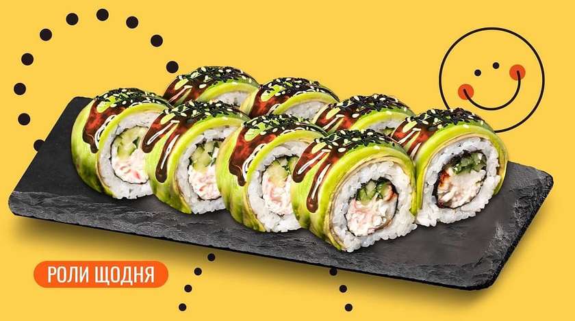 Зелений Дракон