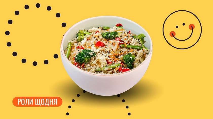 Рис з овочами