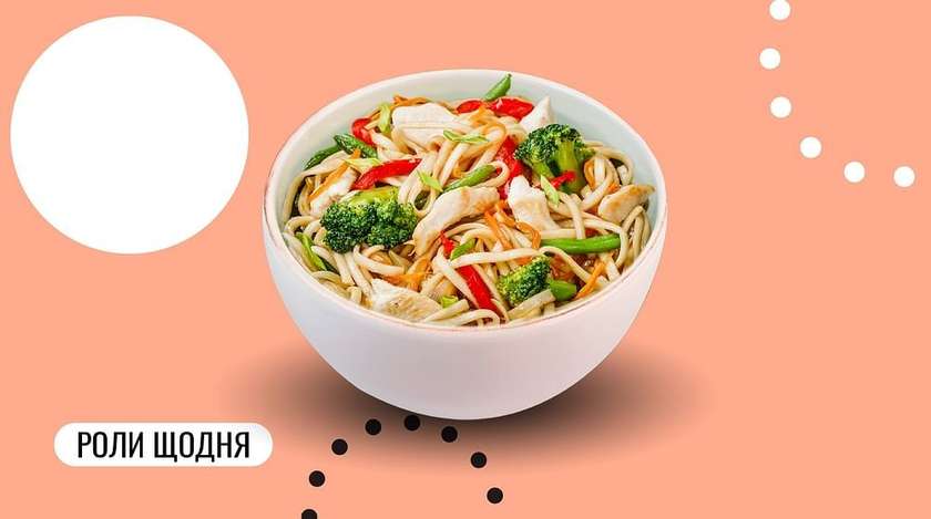 Локшина удон з куркою