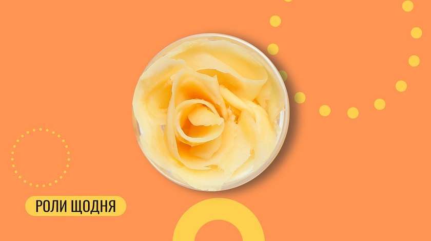 Імбир доповнення