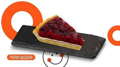 Вишневий тарт