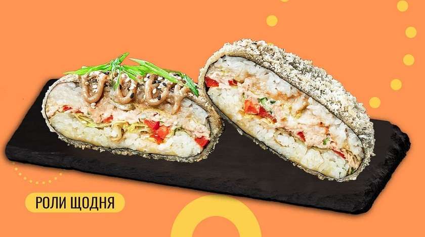 Суші бургер Туна