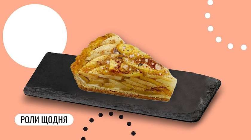 Яблучний тарт