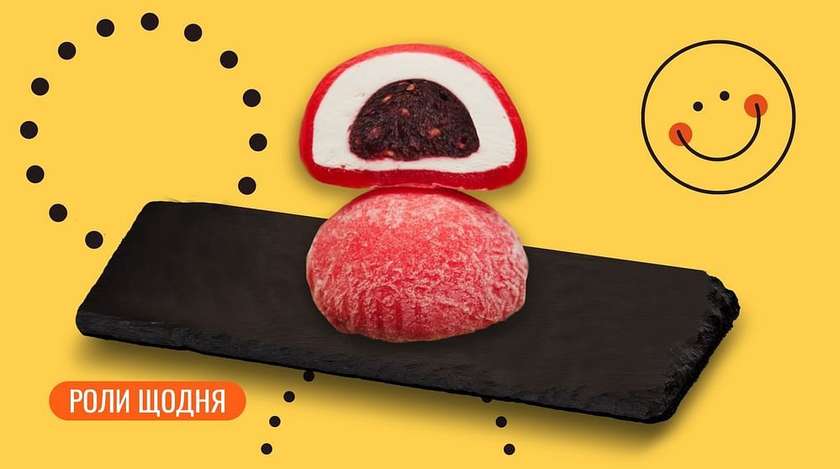 Моті Лісові ягоди