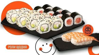 Комбо Дістрикт