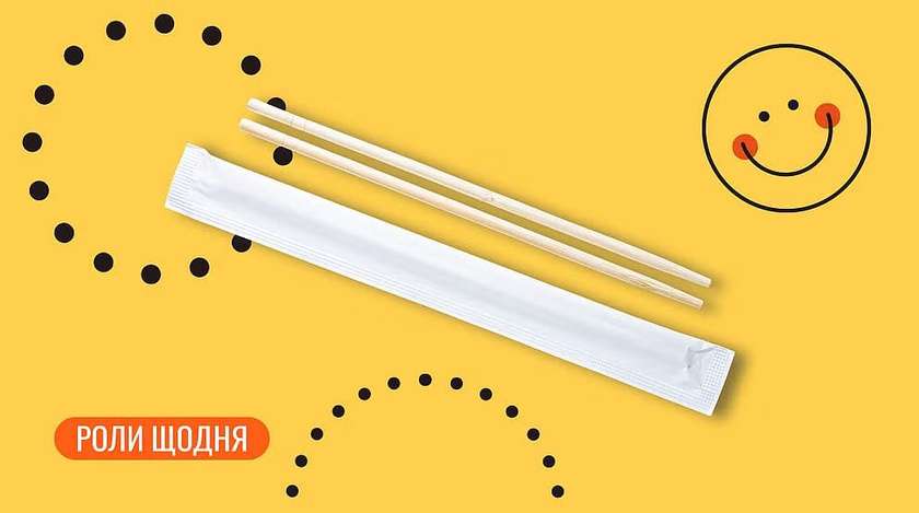 Палички для їжі доп