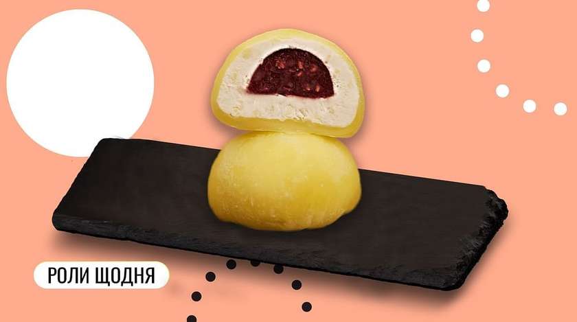 Моті Пармезан Малина