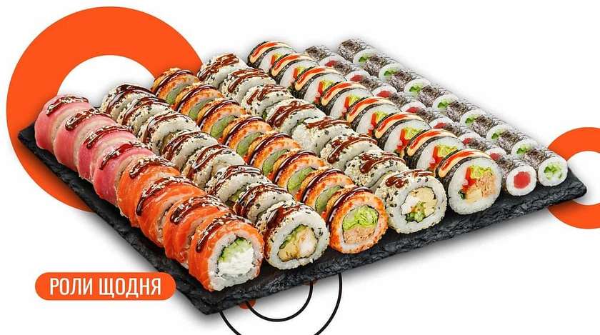 Сет Риба моя 56 шт.