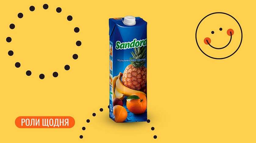 Сік мультивітамін Sandora 0,95 л
